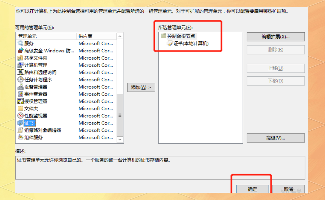 iisphp配置(IIS配置HTTPS) iisphp配置(IIS配置HTTPS)
