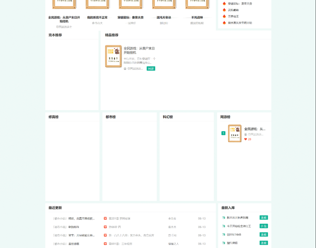 thinkphp伪静态(thinkphp伪静态规则) thinkphp伪静态(thinkphp伪静态规则)