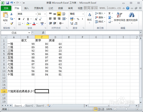 使用vlookup函数(使用vlookup函数时,显示所引用的单元格)