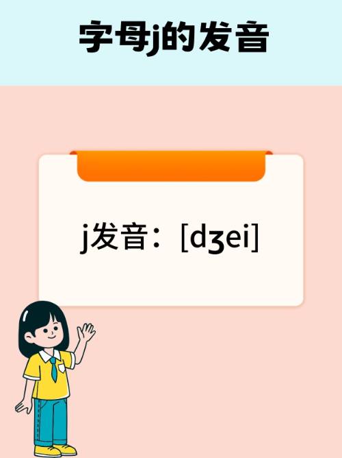 jquery英文发音(culture英文发音) jquery英文发音(culture英文发音)