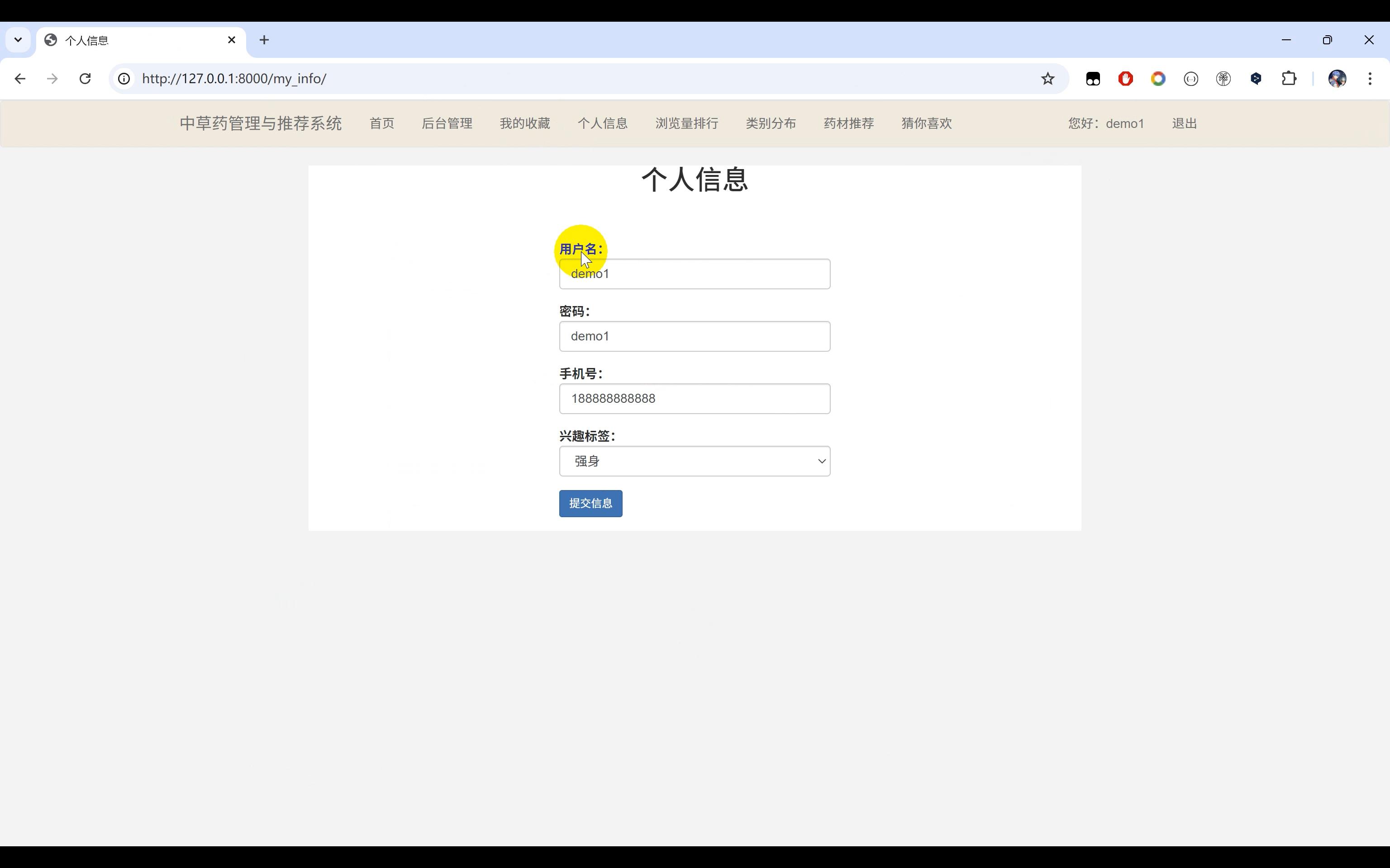 网页管理系统(网页管理系统官网)
