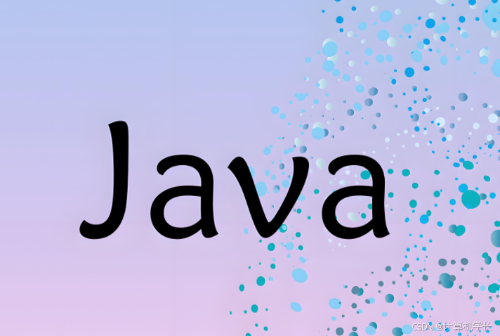 java代码图片(java代码里如何添加图片) java代码图片(java代码里如何添加图片)