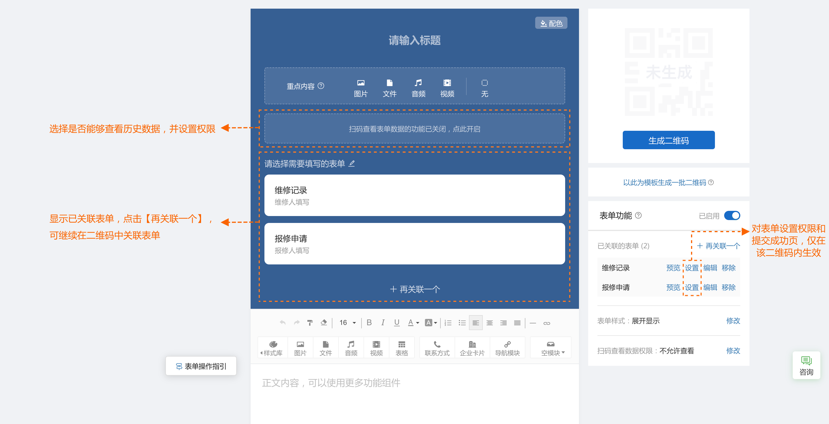 php表单代码(php表单post提交)