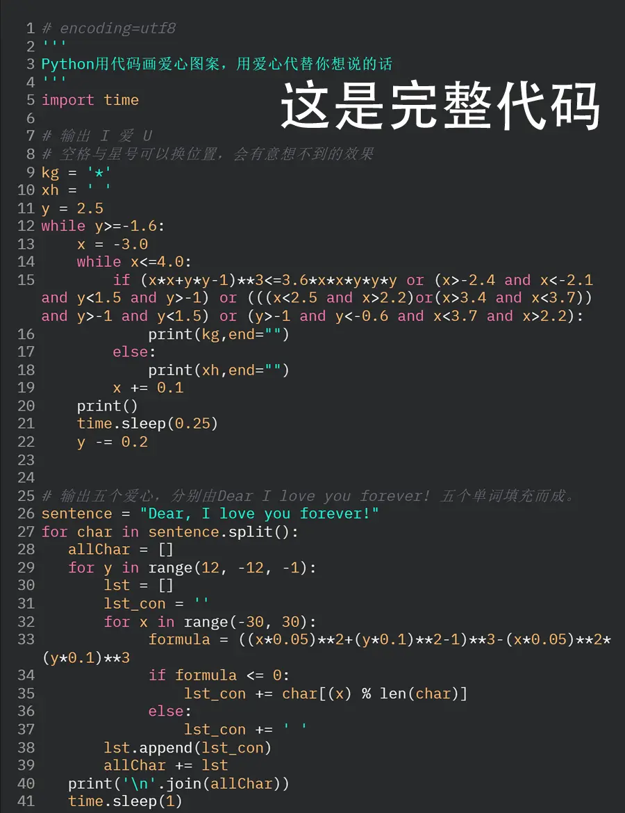 python怎么改成中文(Python调成中文界面方法) python怎么改成中文(Python调成中文界面方法)
