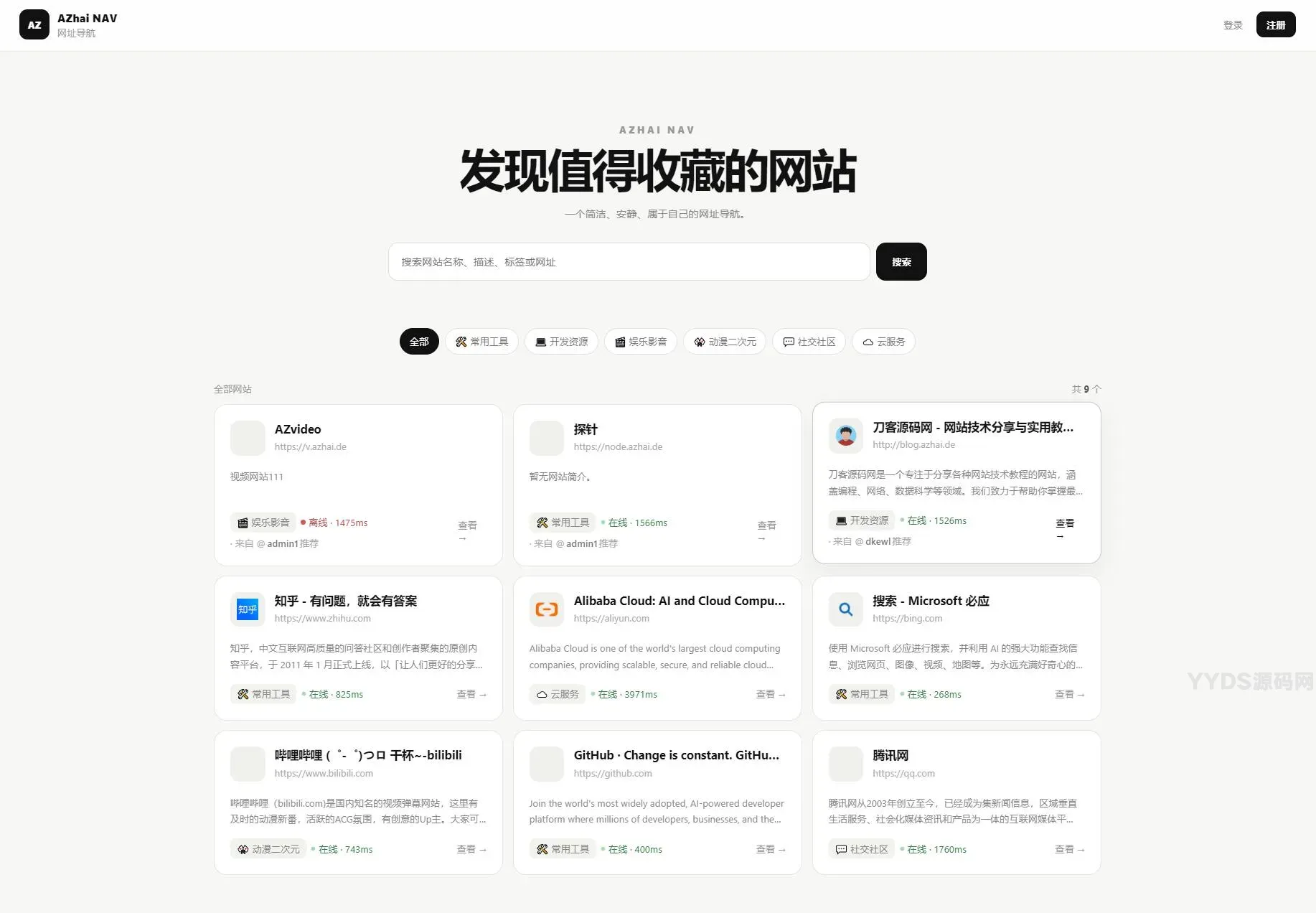 php下载网站(php类下载) php下载网站(php类下载)