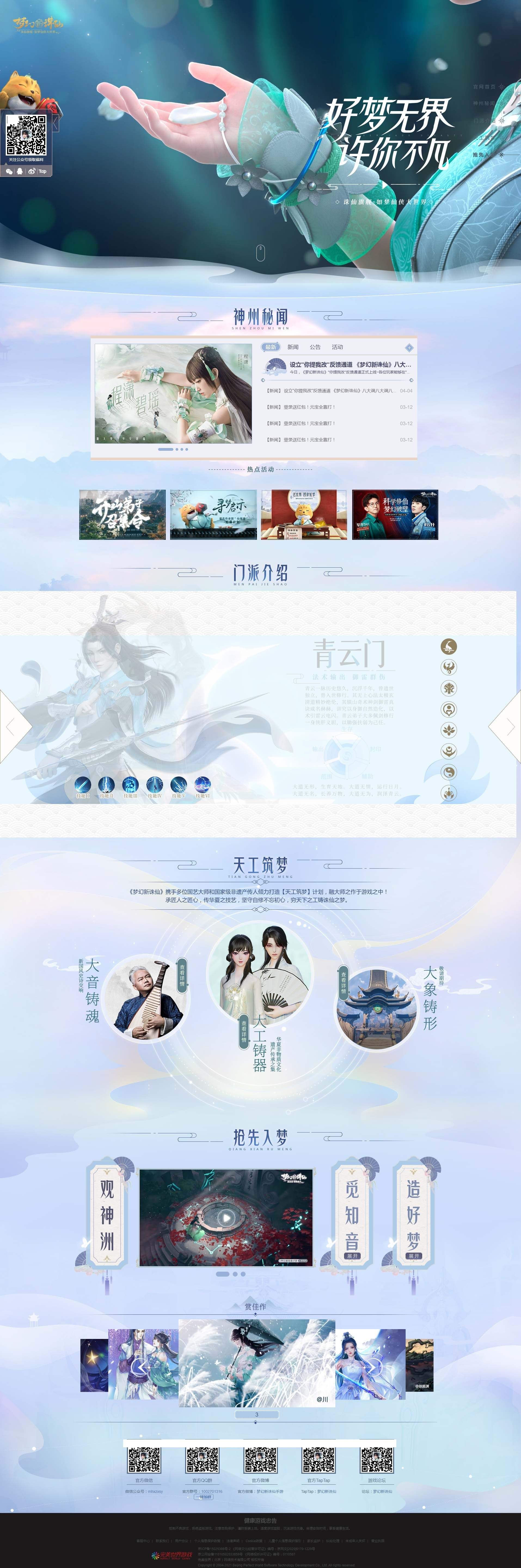 资源采集网php源码(资源采集网php源码网站) 资源采集网php源码(资源采集网php源码网站)