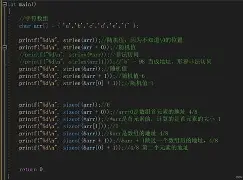 strlen返回值类型(strlen函数的返回值) strlen返回值类型(strlen函数的返回值)