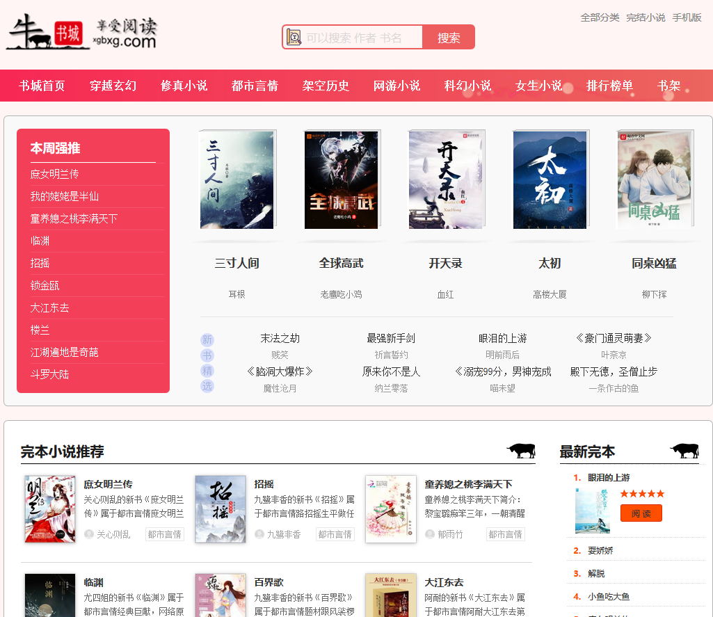 php源码如何使用(php系统源码怎么打开)
