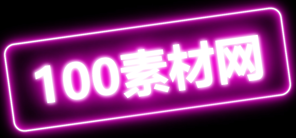js背景特效(js特效素材网) js背景特效(js特效素材网)