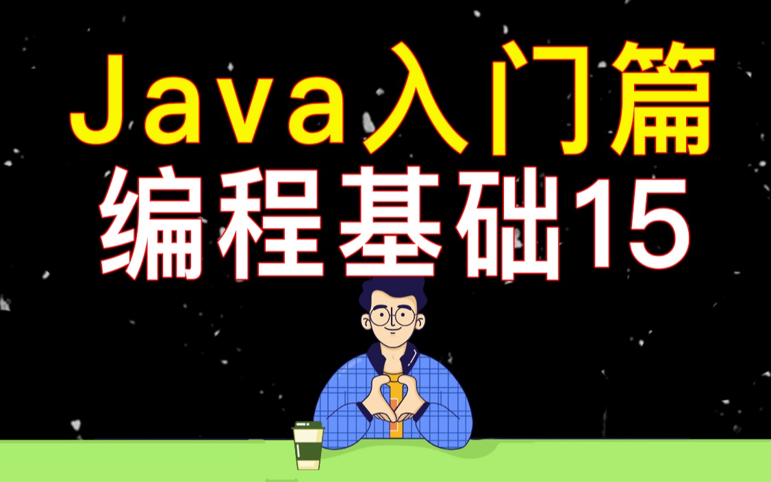 javahelloworld代码(javahelloworld程序编写并运行) javahelloworld代码(javahelloworld程序编写并运行)