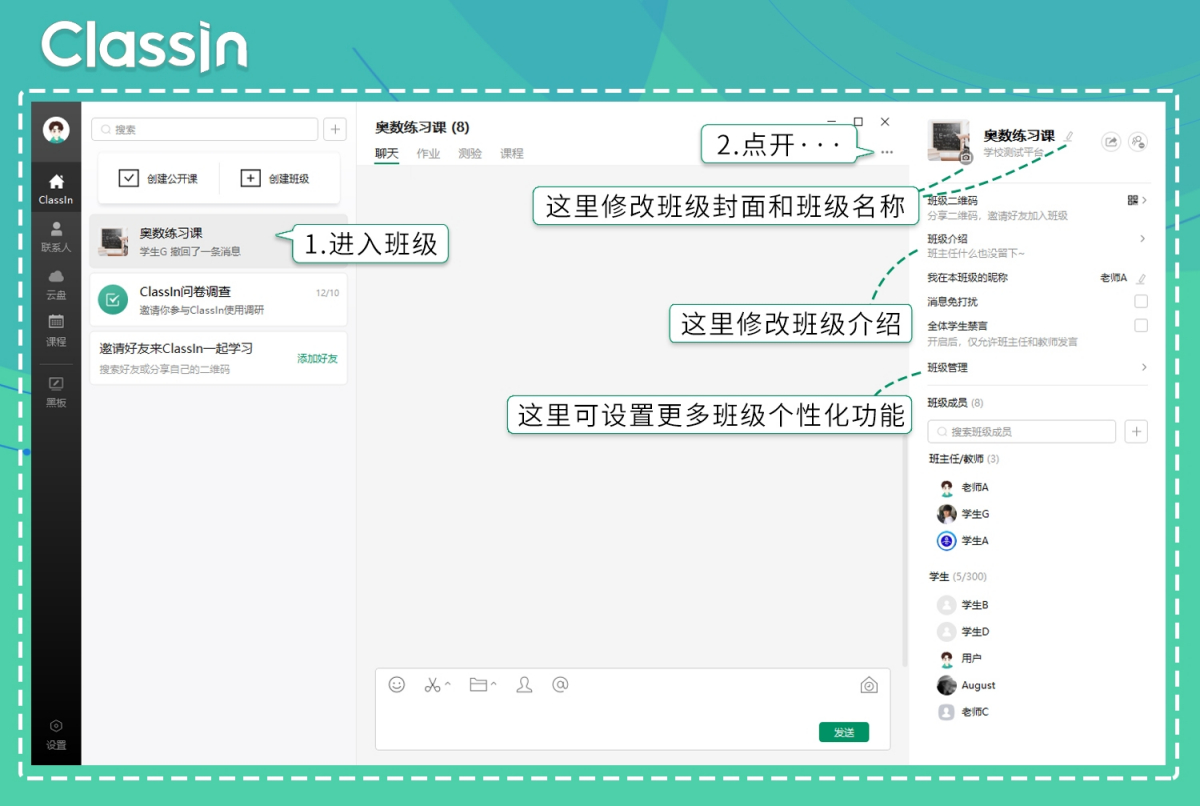 html的class属性怎么用(html class和id的区别) html的class属性怎么用(html class和id的区别)