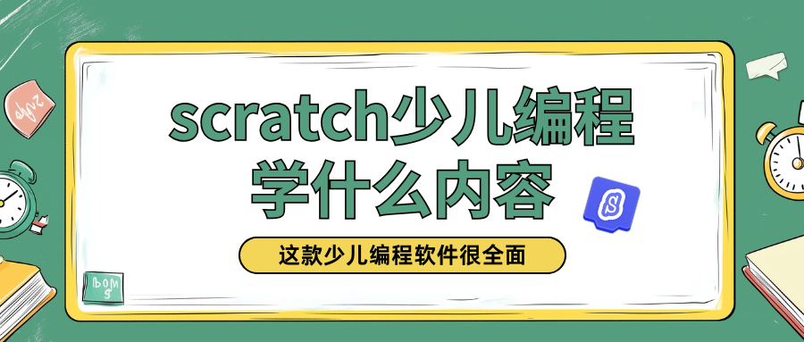 十大自学编程软件(十大自学编程软件免费) 十大自学编程软件(十大自学编程软件免费)