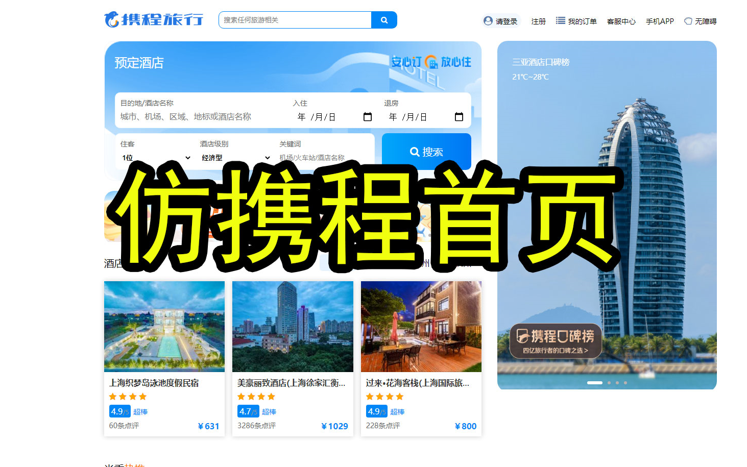 网页左下角出现javascript(JavaScript添加网页交互) 网页左下角出现javascript(JavaScript添加网页交互)
