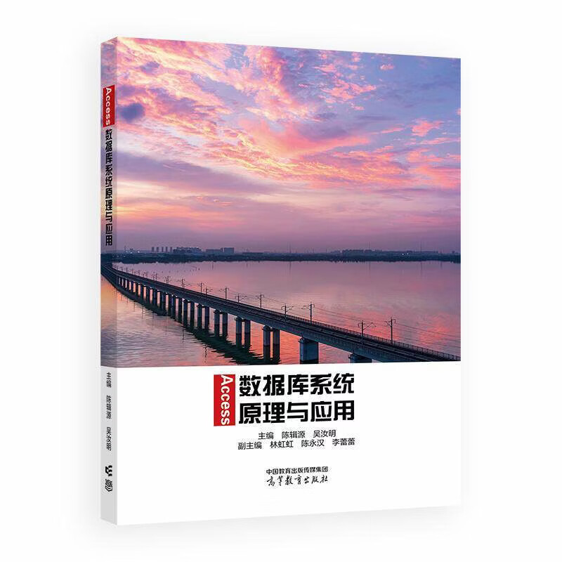 数据库系统原理与应用(数据库系统原理与应用第七版课后答案) 数据库系统原理与应用(数据库系统原理与应用第七版课后答案)