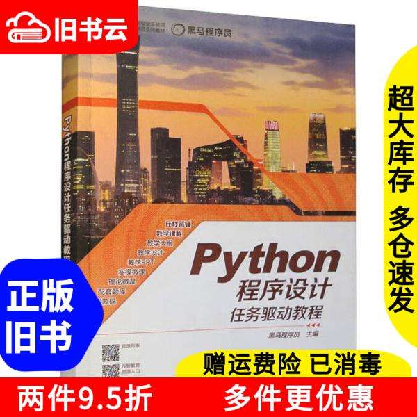排行榜网站asp源码(php网站源码大全2023最新版) 排行榜网站asp源码(php网站源码大全2023最新版)
