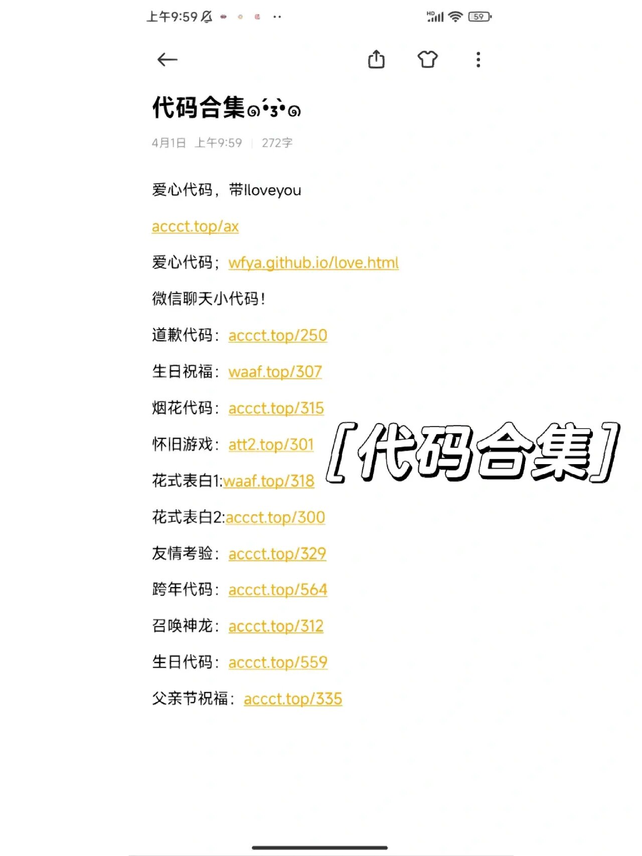 网站留言板源代码(网站源代码查看工具) 网站留言板源代码(网站源代码查看工具)