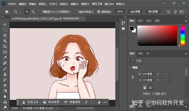 photoshop视频教程下载(photoshop教学视频教程全集) photoshop视频教程下载(photoshop教学视频教程全集)
