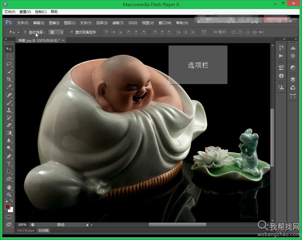 photoshop视频教程下载(photoshop教学视频教程全集) photoshop视频教程下载(photoshop教学视频教程全集)