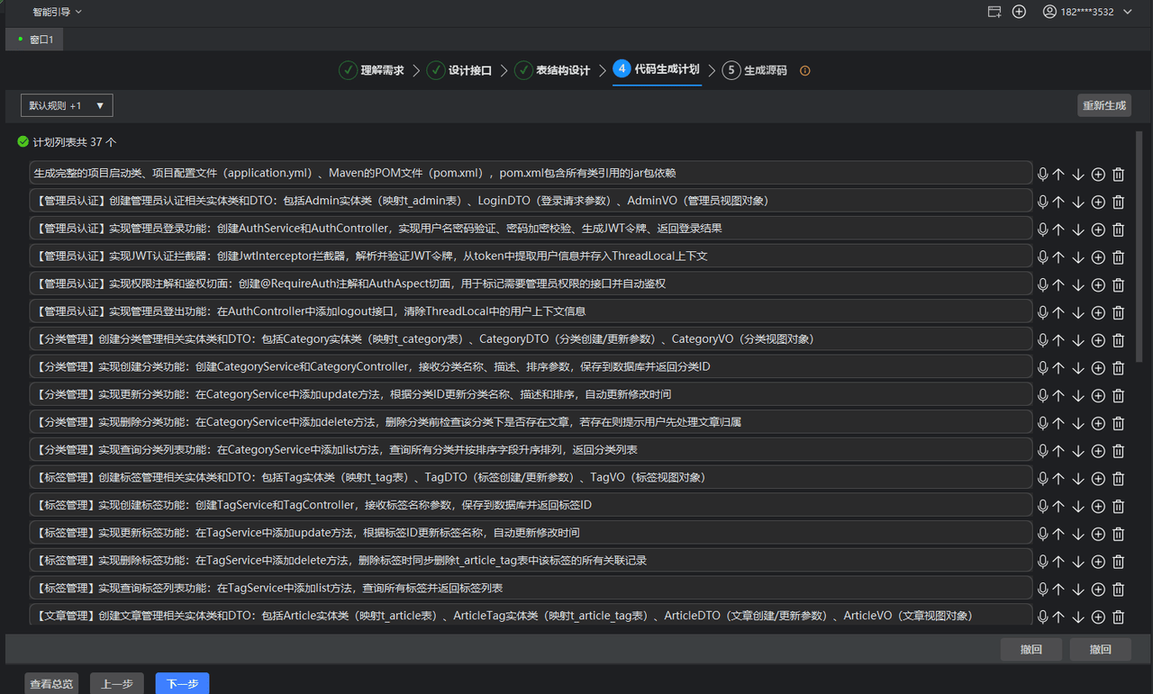 最简单的java程序代码(java入门简单小游戏代码)