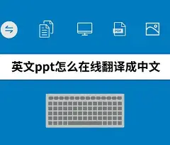 包含gbdfhfgh翻译成中文的词条 包含gbdfhfgh翻译成中文的词条
