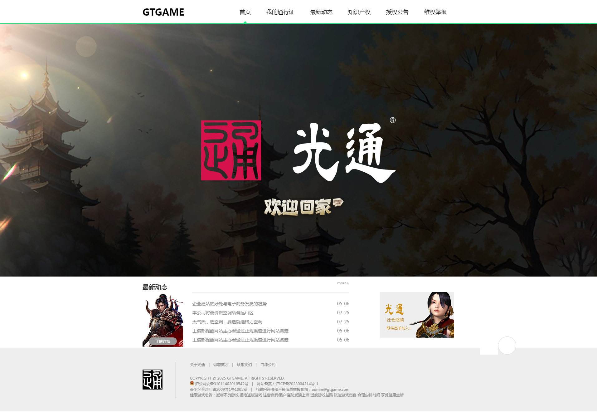 php网站源码移机后(php网站源码移机后无法访问) php网站源码移机后(php网站源码移机后无法访问)