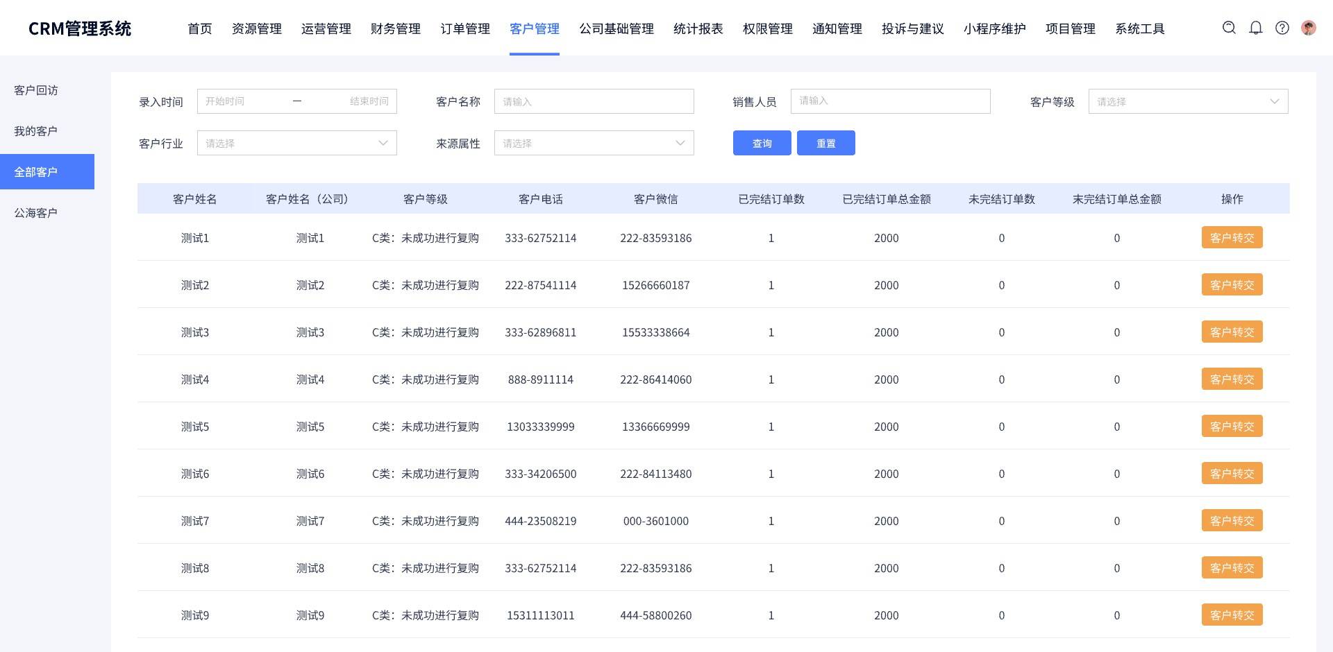 php网站源码移机后(php网站源码移机后无法访问) php网站源码移机后(php网站源码移机后无法访问)