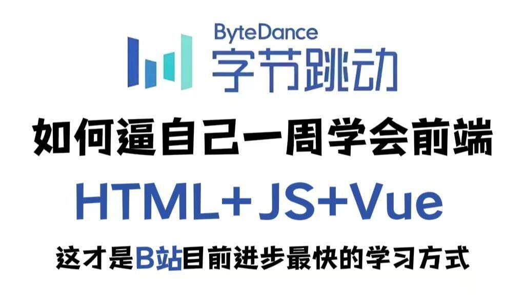 包含html+css+js+nodejs+mysql的词条