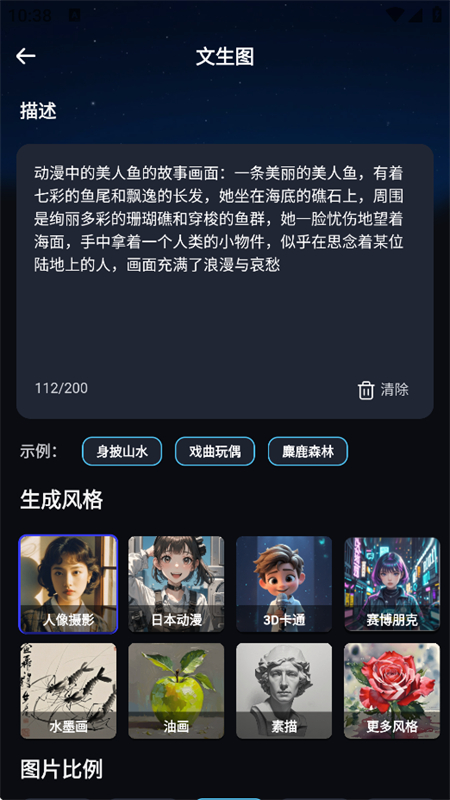 网站生成app(网站生成app软件下载) 网站生成app(网站生成app软件下载)