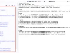 textareaplaceholder的简单介绍 textareaplaceholder的简单介绍