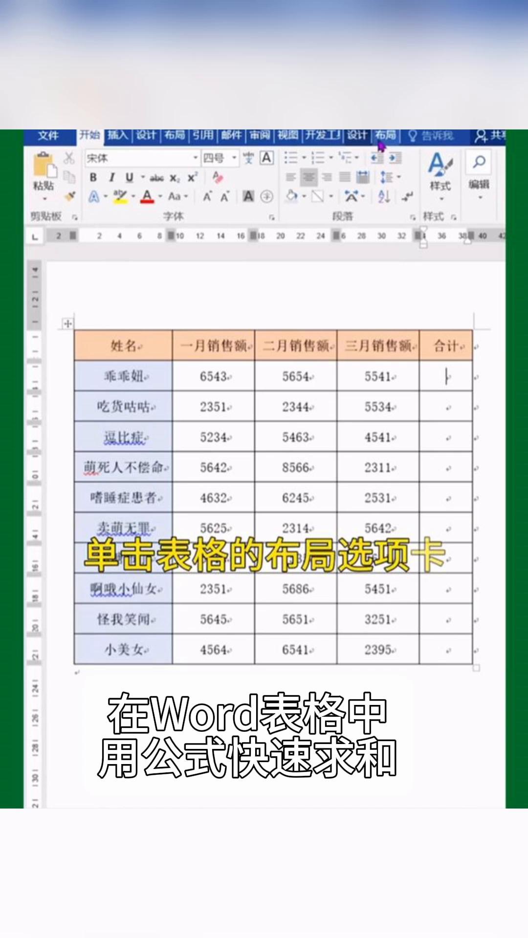 表格自动计算公式(表格自动计算公式怎么取消) 表格自动计算公式(表格自动计算公式怎么取消)