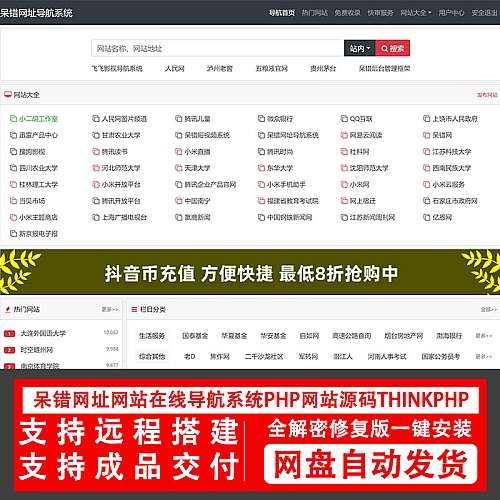 软件下载网站源码(软件下载网站源码无需下载) 软件下载网站源码(软件下载网站源码无需下载)