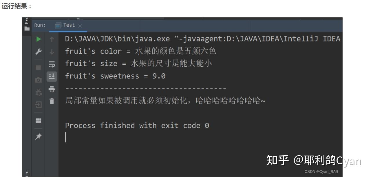 java关键字(java关键字有哪些及其作用) java关键字(java关键字有哪些及其作用)