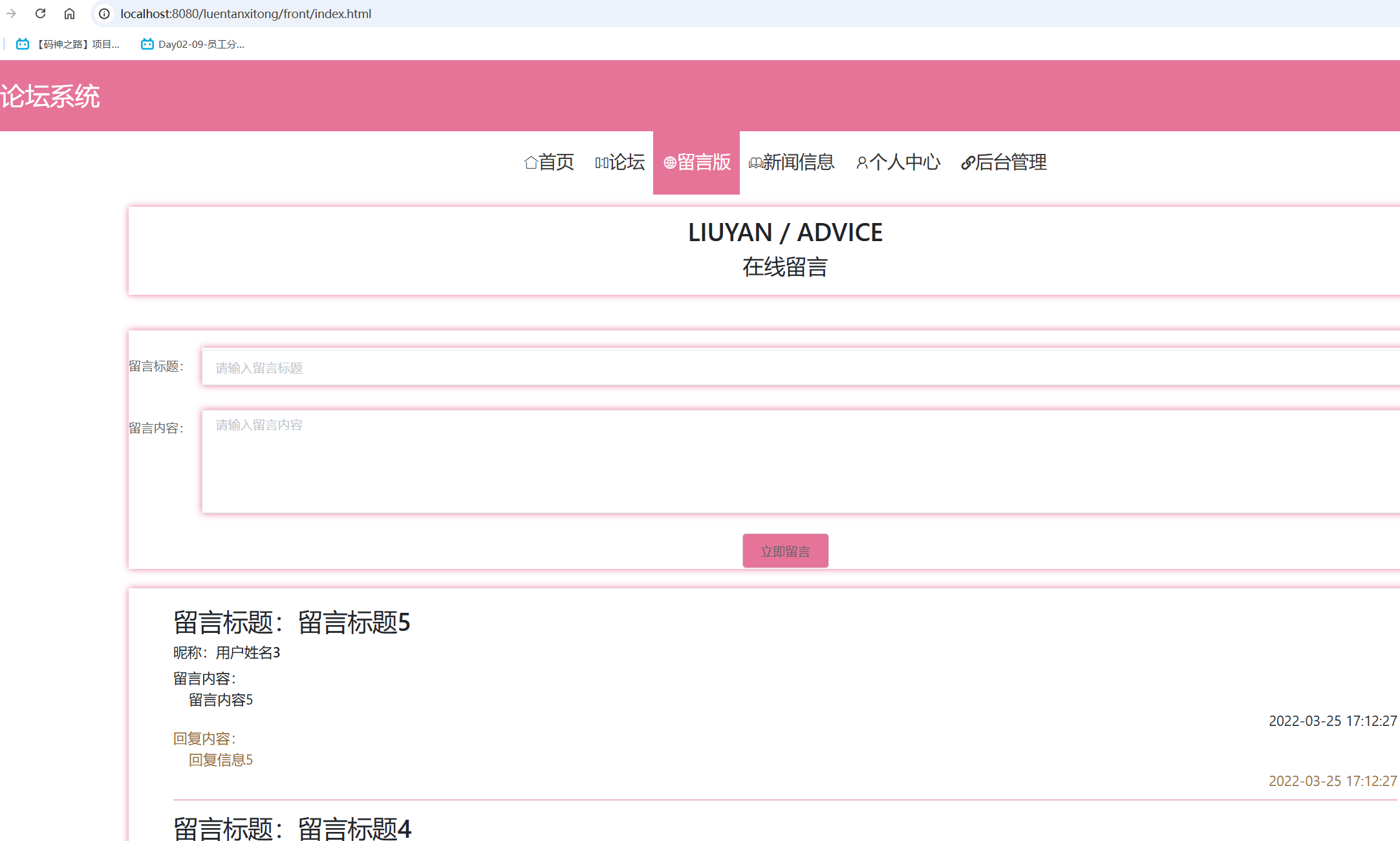 dedecms评论模板(dedecms今日头条模板)