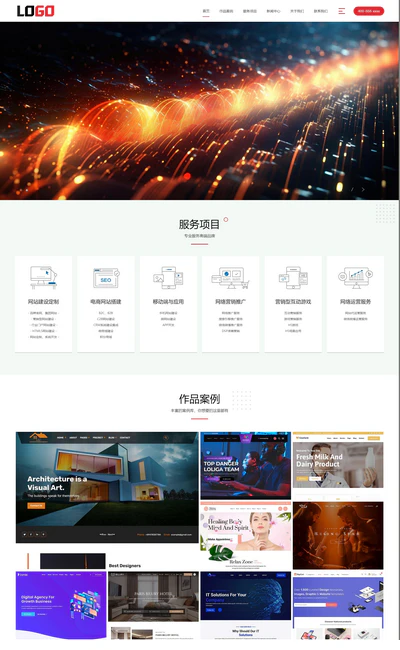网页模板下载免费(html网页模板下载) 网页模板下载免费(html网页模板下载)