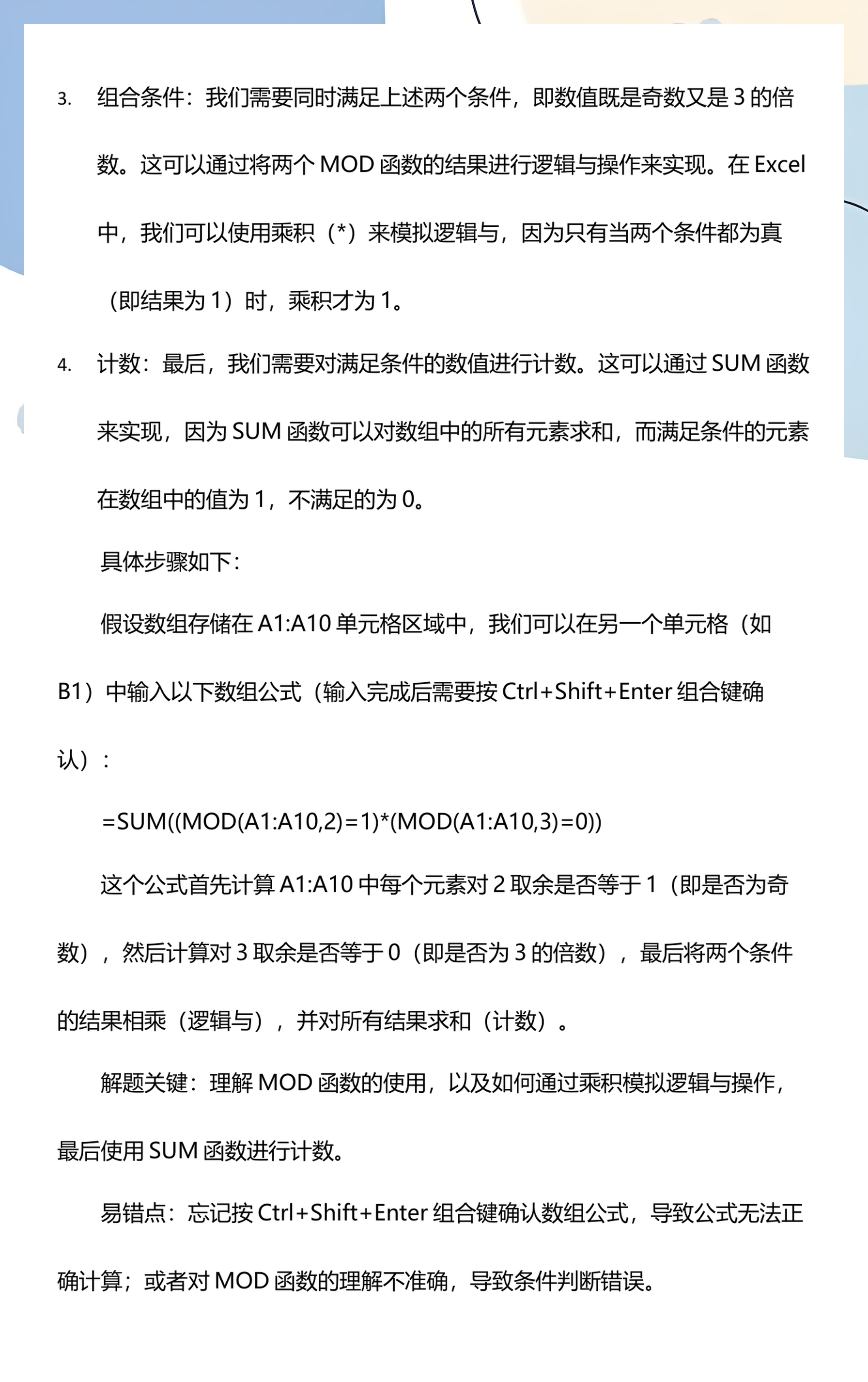 定义数组函数(定义一个数组长度为10)
