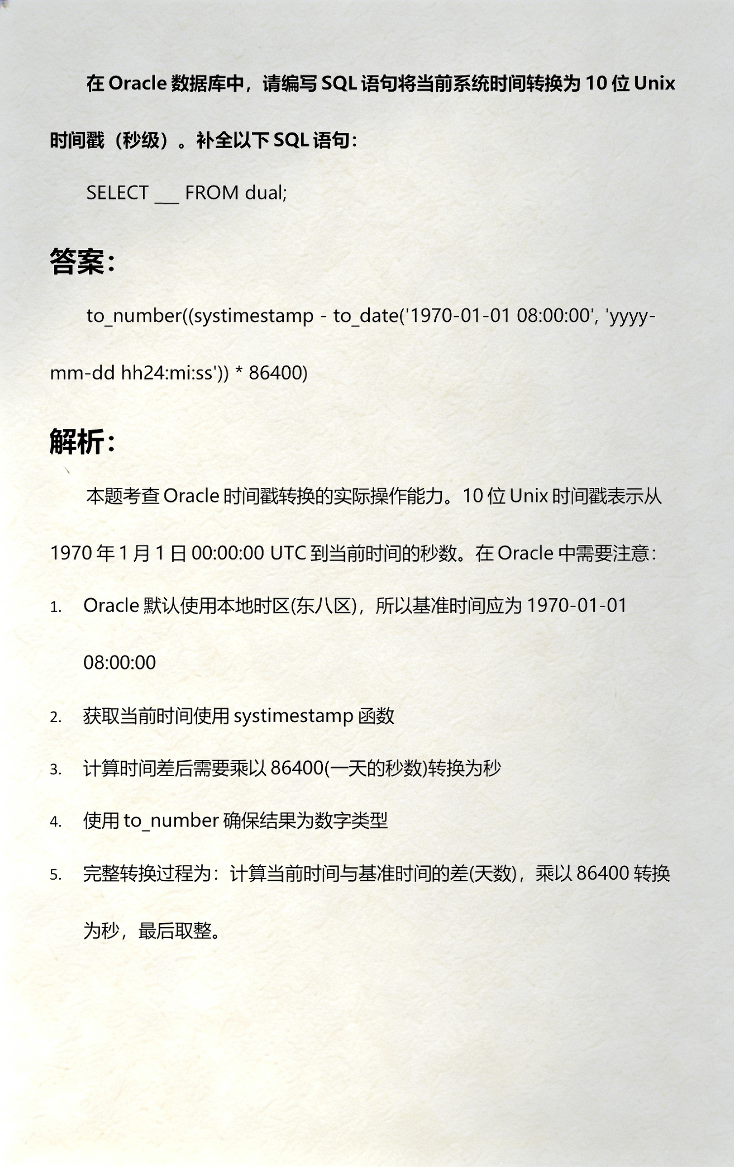sql修改语句怎么写(sql 语句修改一个数值怎么改) sql修改语句怎么写(sql 语句修改一个数值怎么改)
