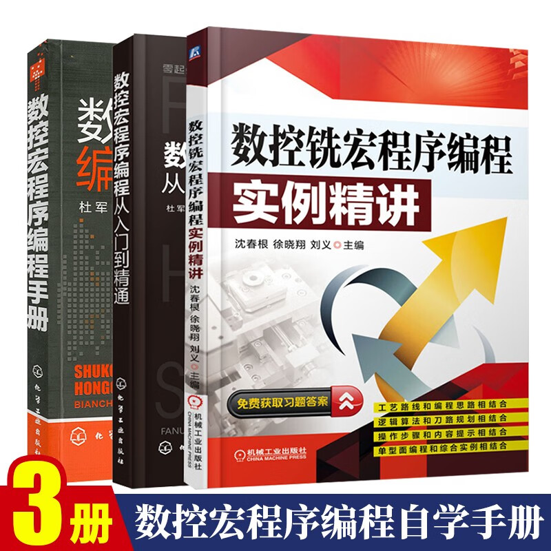 编程自学书籍(编程初学者入门书籍) 编程自学书籍(编程初学者入门书籍)