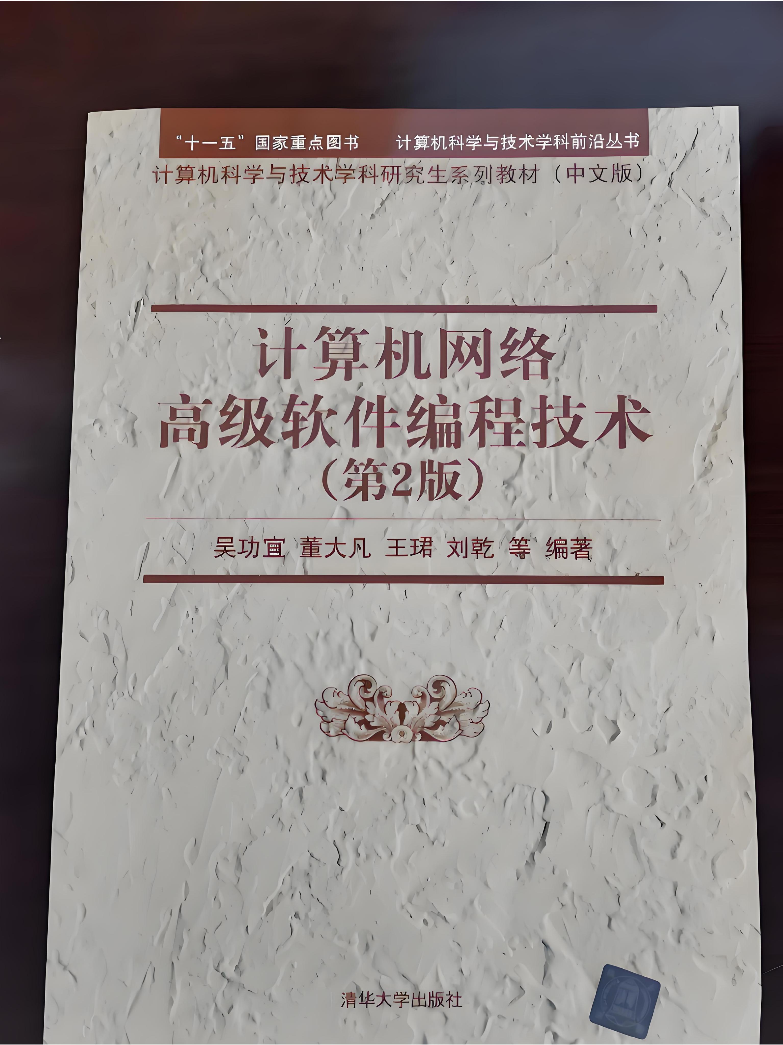 编程自学书籍(编程初学者入门书籍) 编程自学书籍(编程初学者入门书籍)