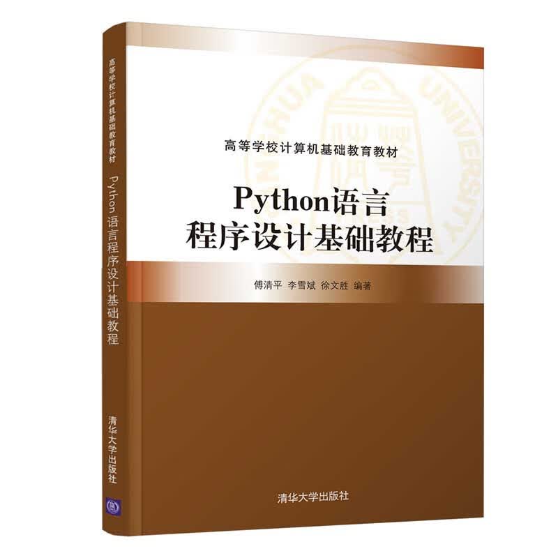 怎样学计算机编程入门(怎样学好计算机这门课程)