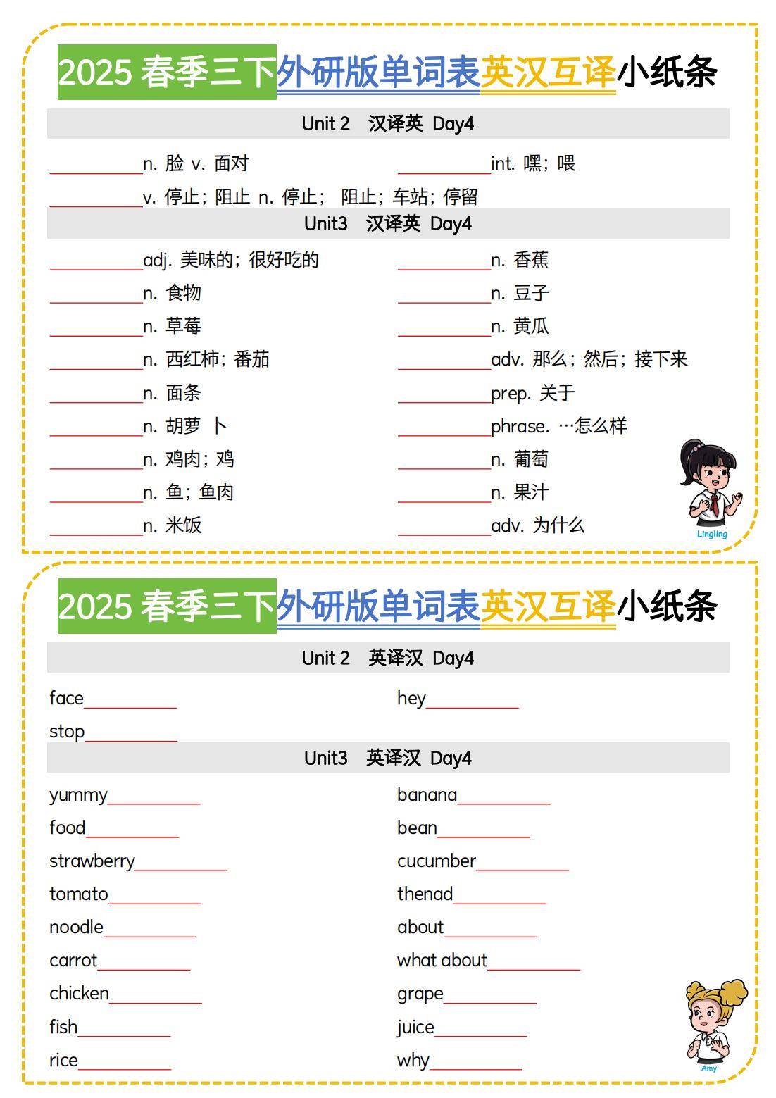 tables翻译(tablespoons翻译) tables翻译(tablespoons翻译)