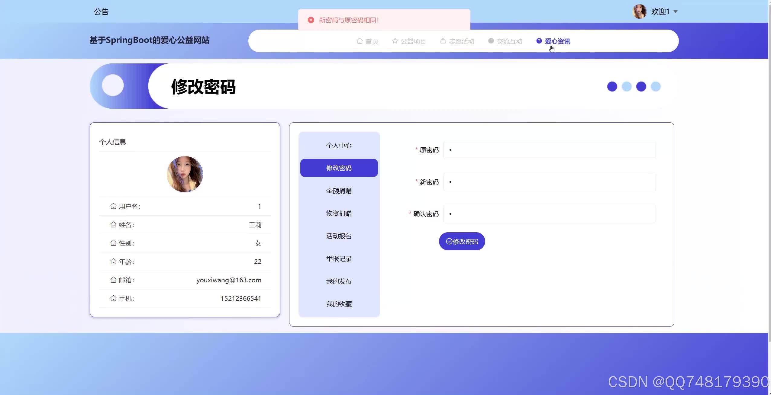 网站广告代码(网站广告提升效果)