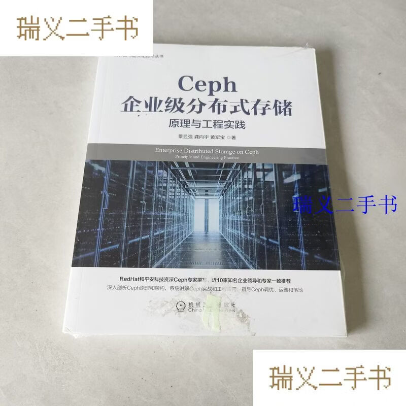 分布式存储原理(分布式存储原理图) 分布式存储原理(分布式存储原理图)