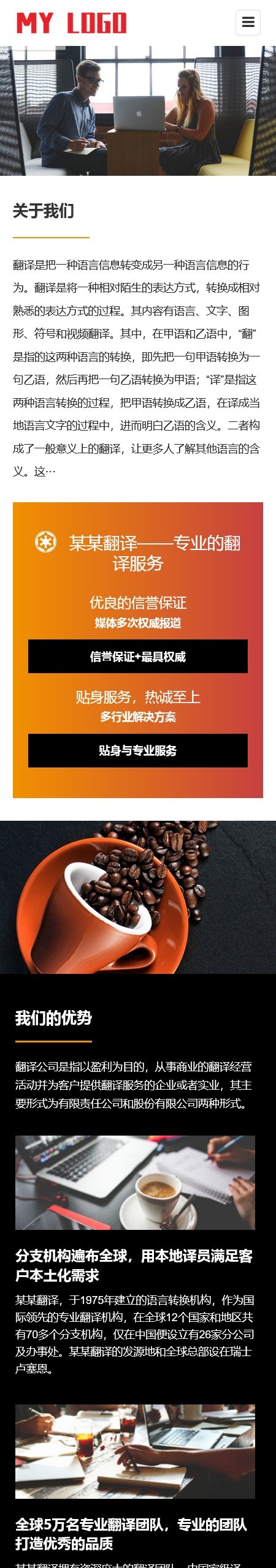 pbootcms(pbootcms免费模板下载) pbootcms(pbootcms免费模板下载)