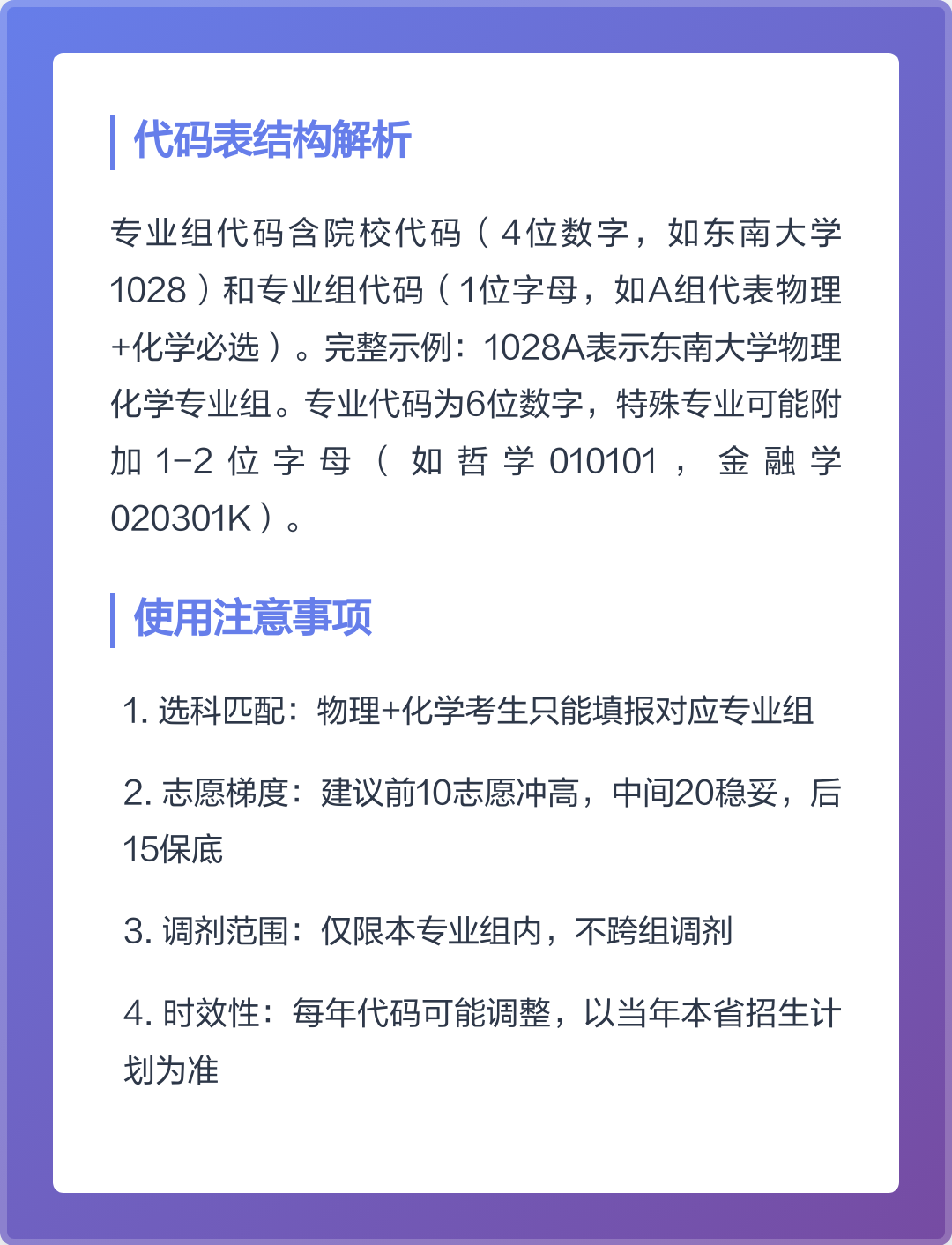 代码查询网站(出生地代码查询网站)