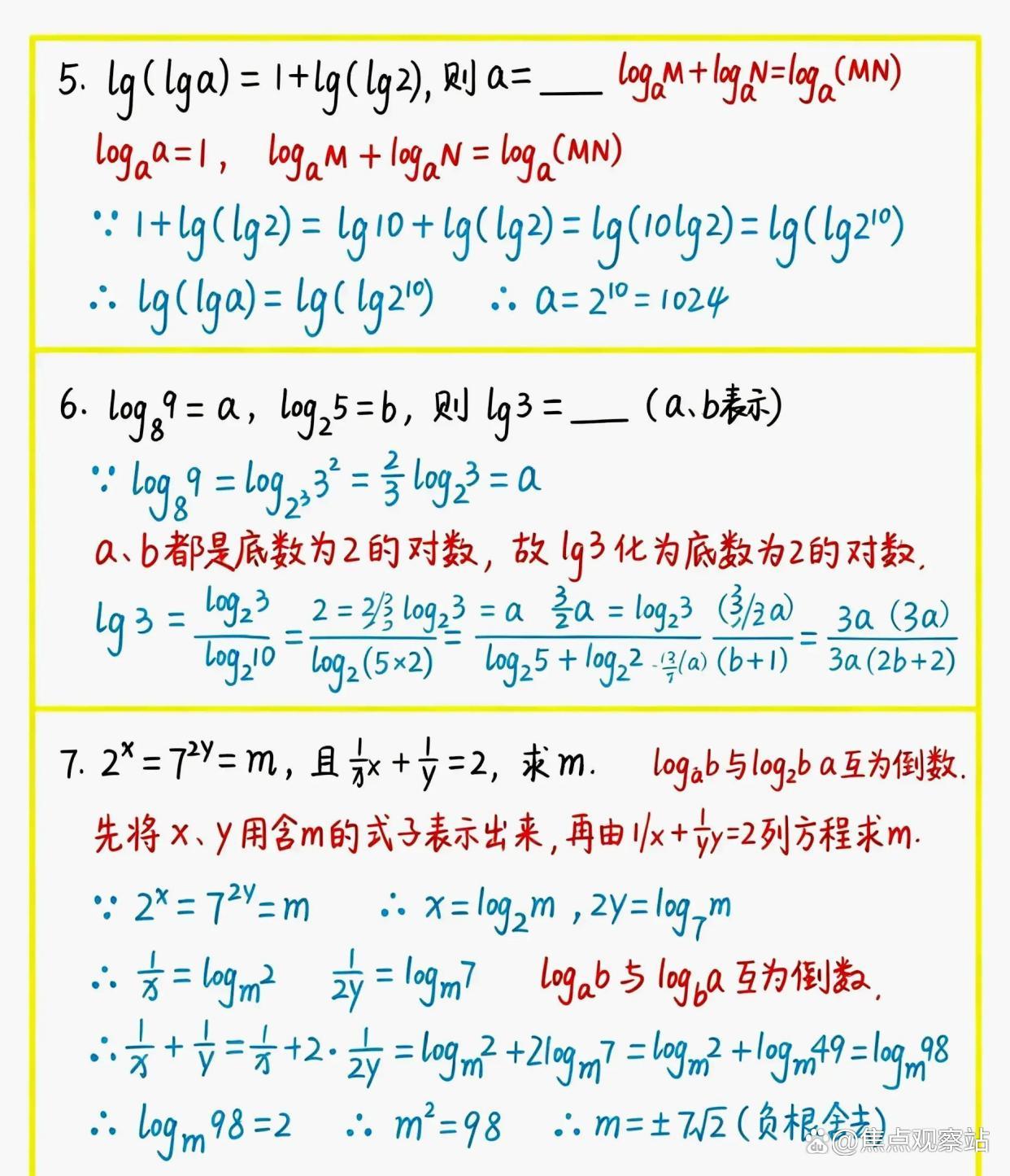 指数函数的运算法则与公式(指数函数的运算法则与公式表) 指数函数的运算法则与公式(指数函数的运算法则与公式表)