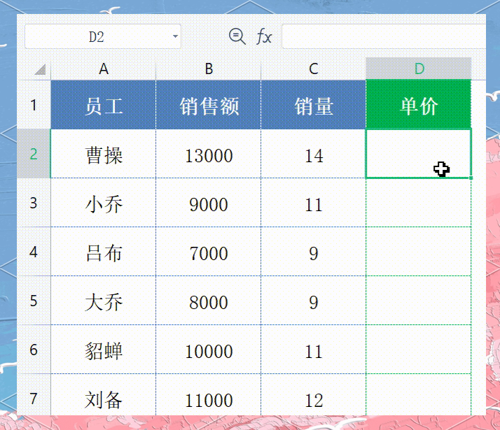 excel怎么做除法(excel怎么做除法显示百分比)
