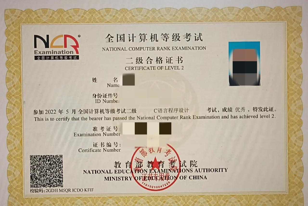 计算机二级c语言基础知识(计算机二级c语言基础知识考试)