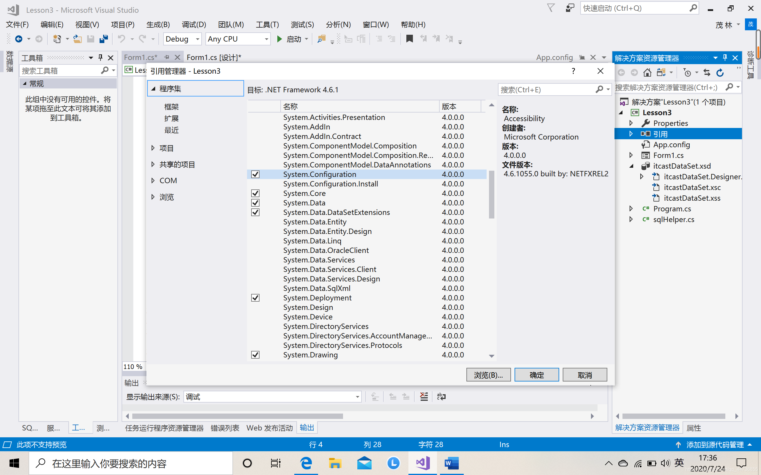 包含php连接mysql的连接函数的词条 包含php连接mysql的连接函数的词条