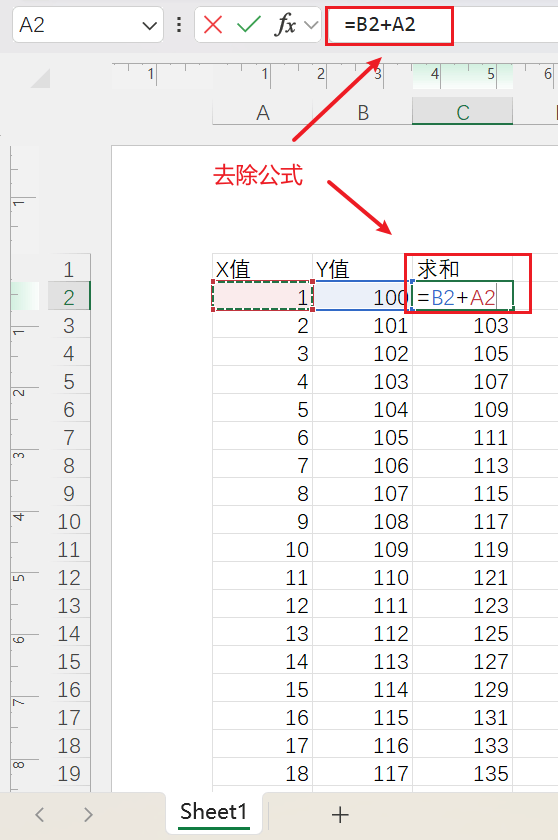 excel表格公式教程(excel表格公式使用方法)