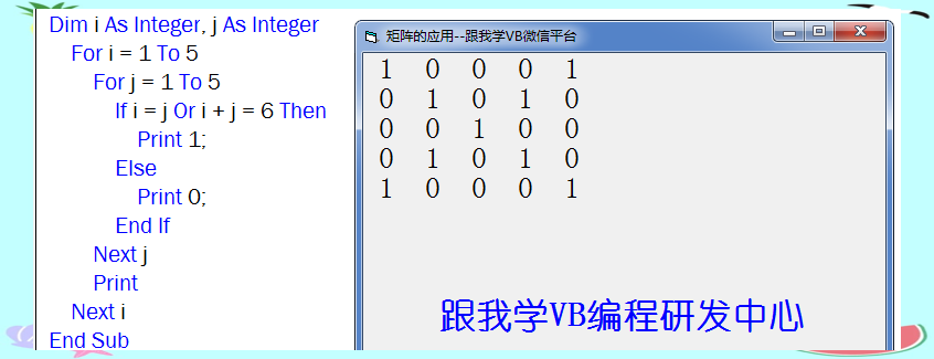 vb编程实例讲解(vb编程实例讲解大全) vb编程实例讲解(vb编程实例讲解大全)